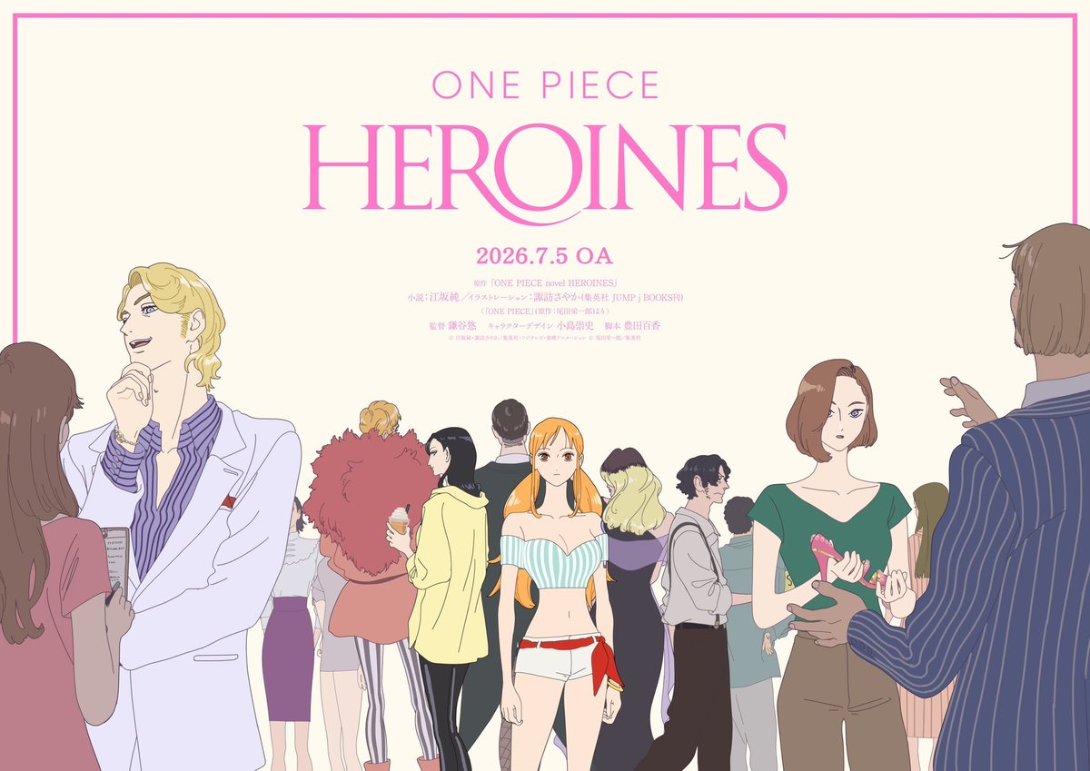 Inku_fr's tweet photo. 「OFFICIEL」L'ANIME ONE PIECE HEROINES SORTIRA LE 5 JUILLET 2026 ! 🍊

L'épisode sur NAMI sera adapté, basé sur le roman qui conte aussi des histoires sur Robin, Perona ou Vivi ! 

NOUVEAU VISUEL ! https://t.co/nBQiNyGitG