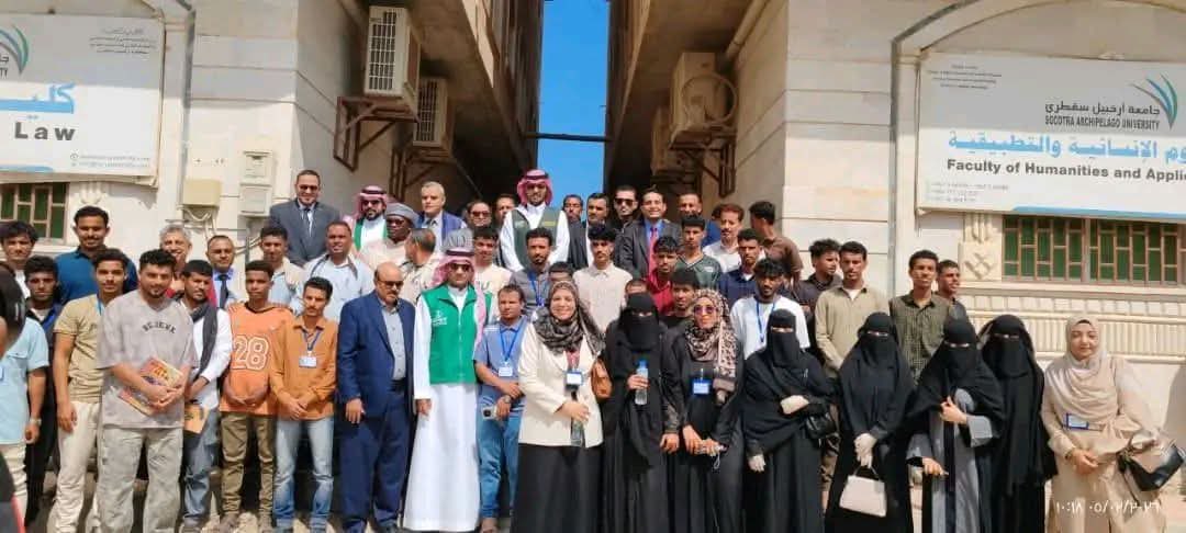 SaudiNews50's tweet photo. بدعم من المملكة..

استئناف الدراسة في جامعة أرخبيل سقطرى، بعد توقفها عدة أشهر.

 - https://t.co/7cqWaO2fDZ