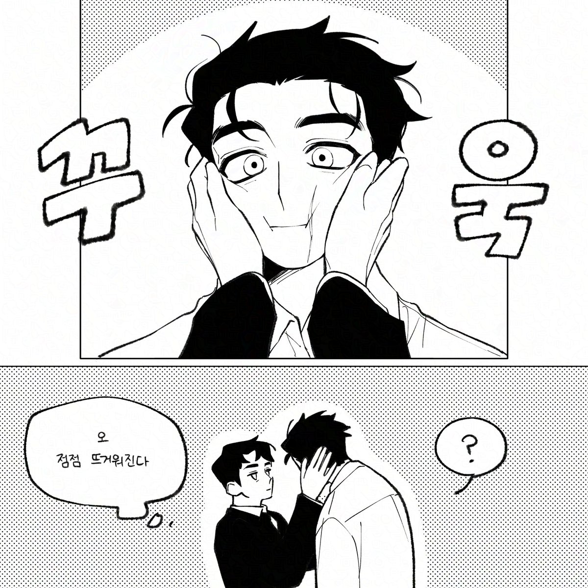 리코스킵
