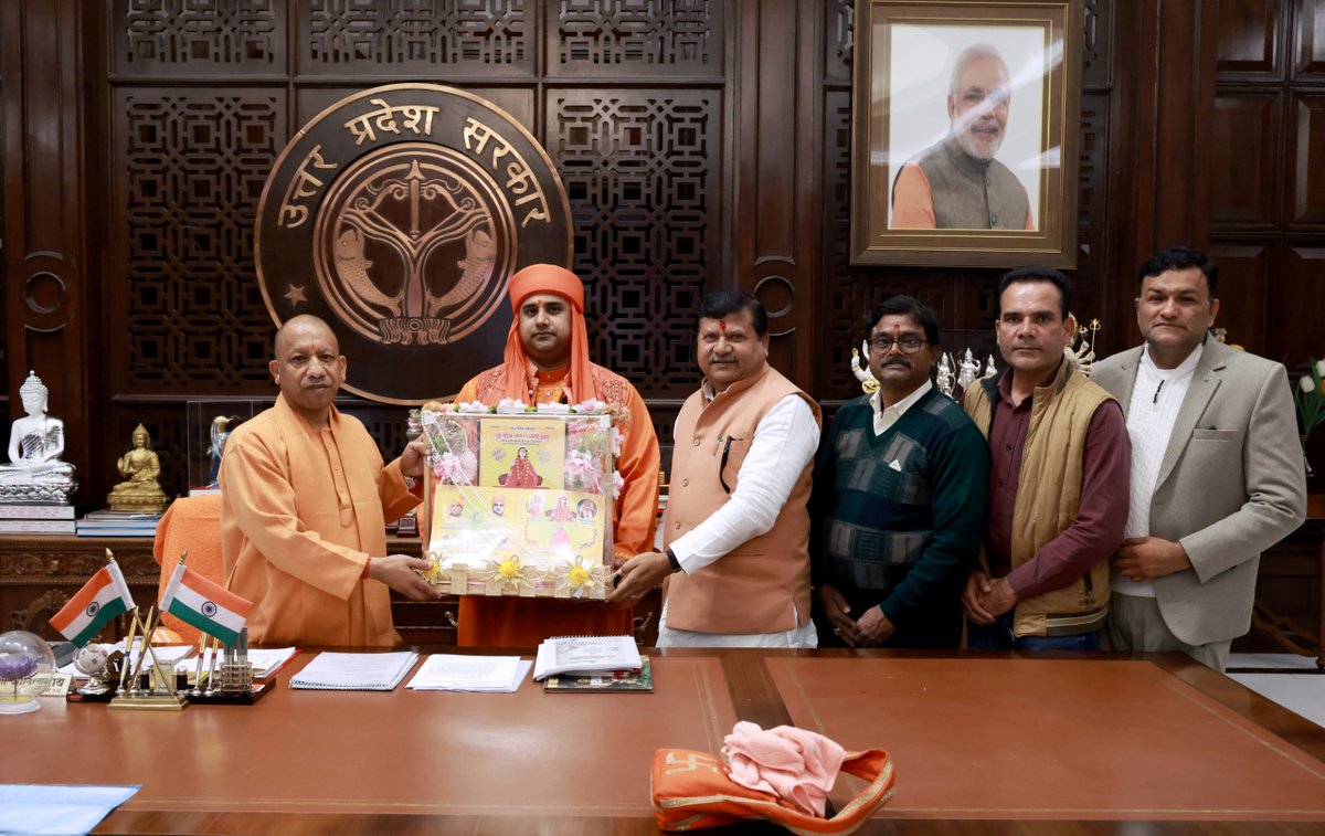 Yogi Adityanath Office tweet media