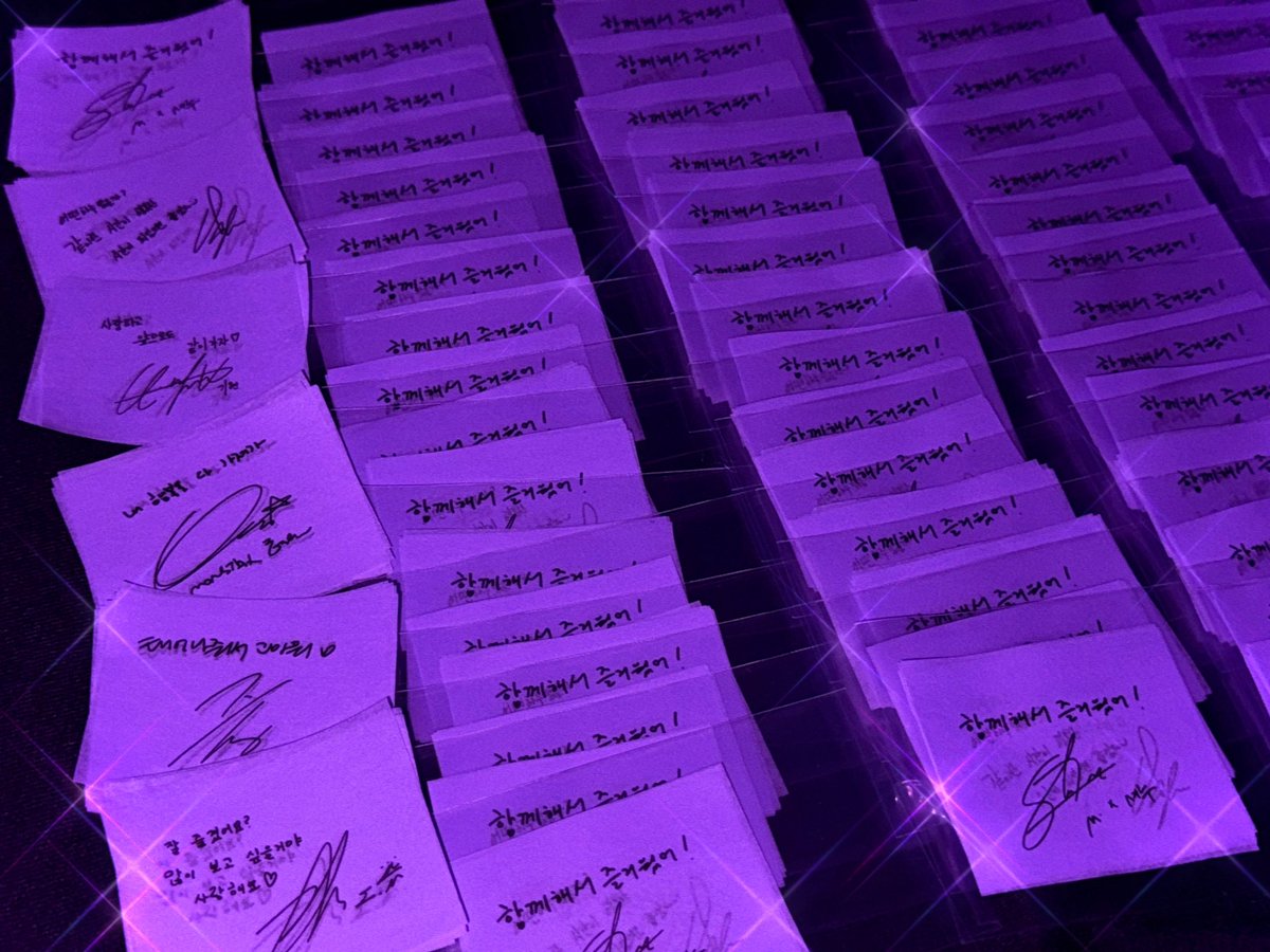 #몬스타엑스 막콘 컨페티 나눔♡ #몬베베트친소♡

⋆  　　   ｜
　 ／￣ ￣￣＼
   ／　　∧　　＼
  │　／ 川＼　 │
　＼／┏┻┓ ＼／
。゛＃┃컨┃゛。
゛，。┃페┃＃。゛
。゜＃┃티┃゛。゛
，＊。┃나┃゜。＃
＃゜。┃눔┃゜＊。
　　　┃☆┃
　　　┗┯┛
　.∧-∧ │
   (⎚-⎚) -✧