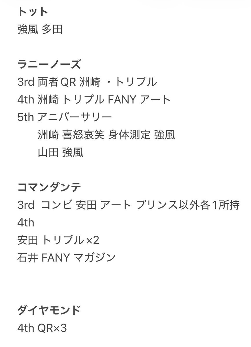 取引垢 tweet media