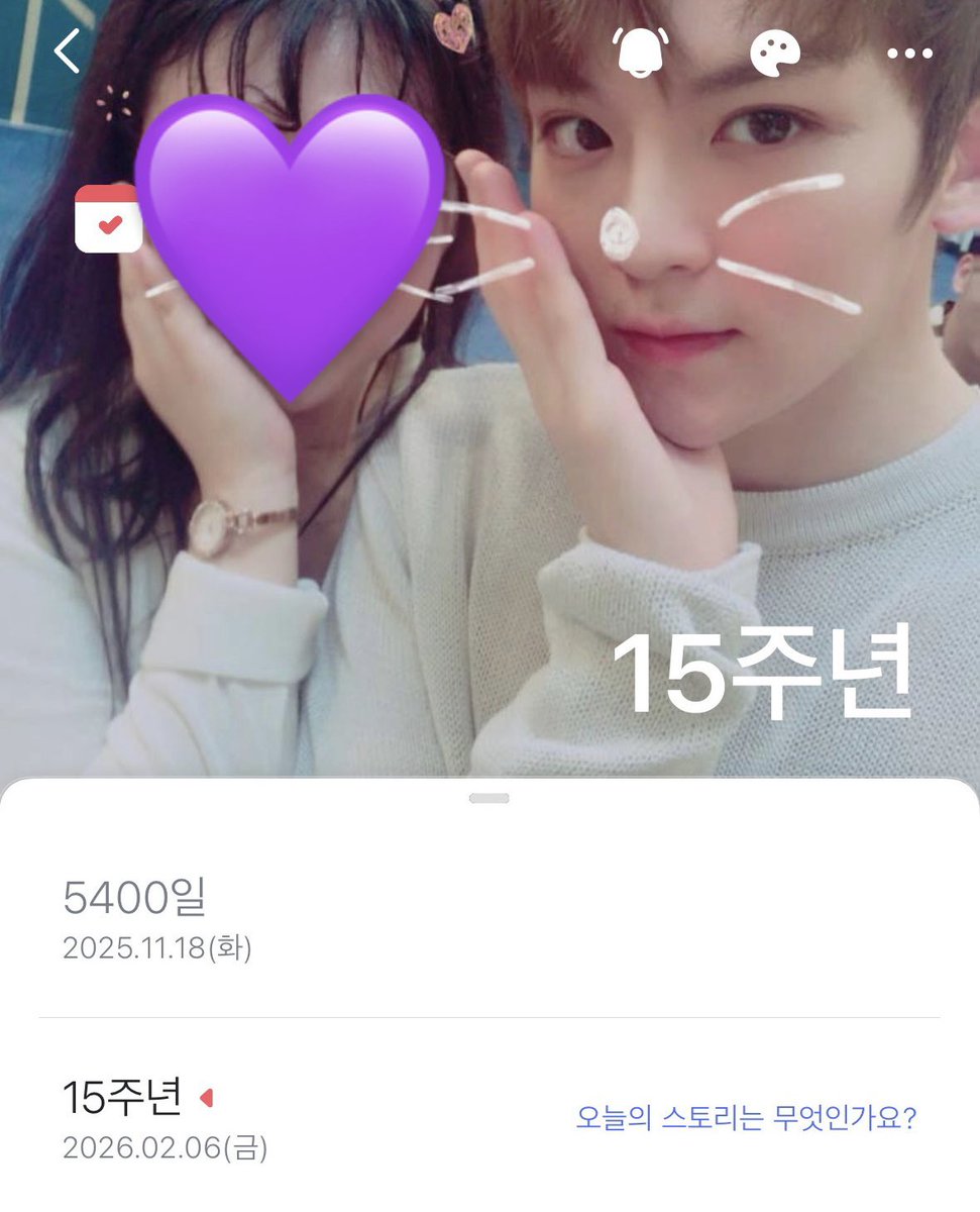 입덕 15주년..💜
거의 인생의 반을 틴수니로 산 수니가 되어버려따😖
나 평생 틴탑만 조와할레🫣