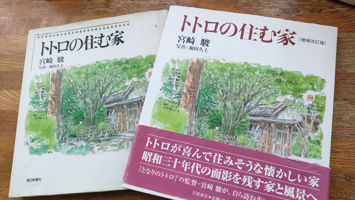 おはようございます。