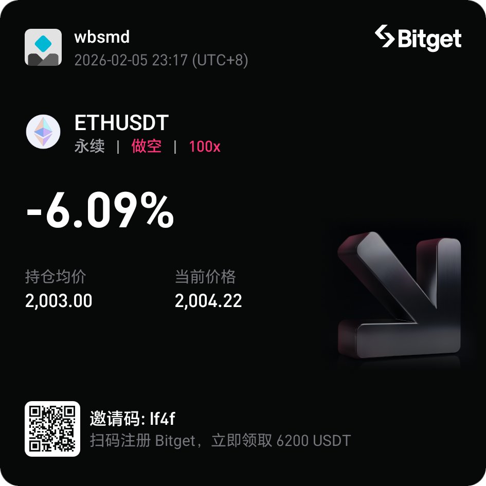 我不是冥灯 tweet media