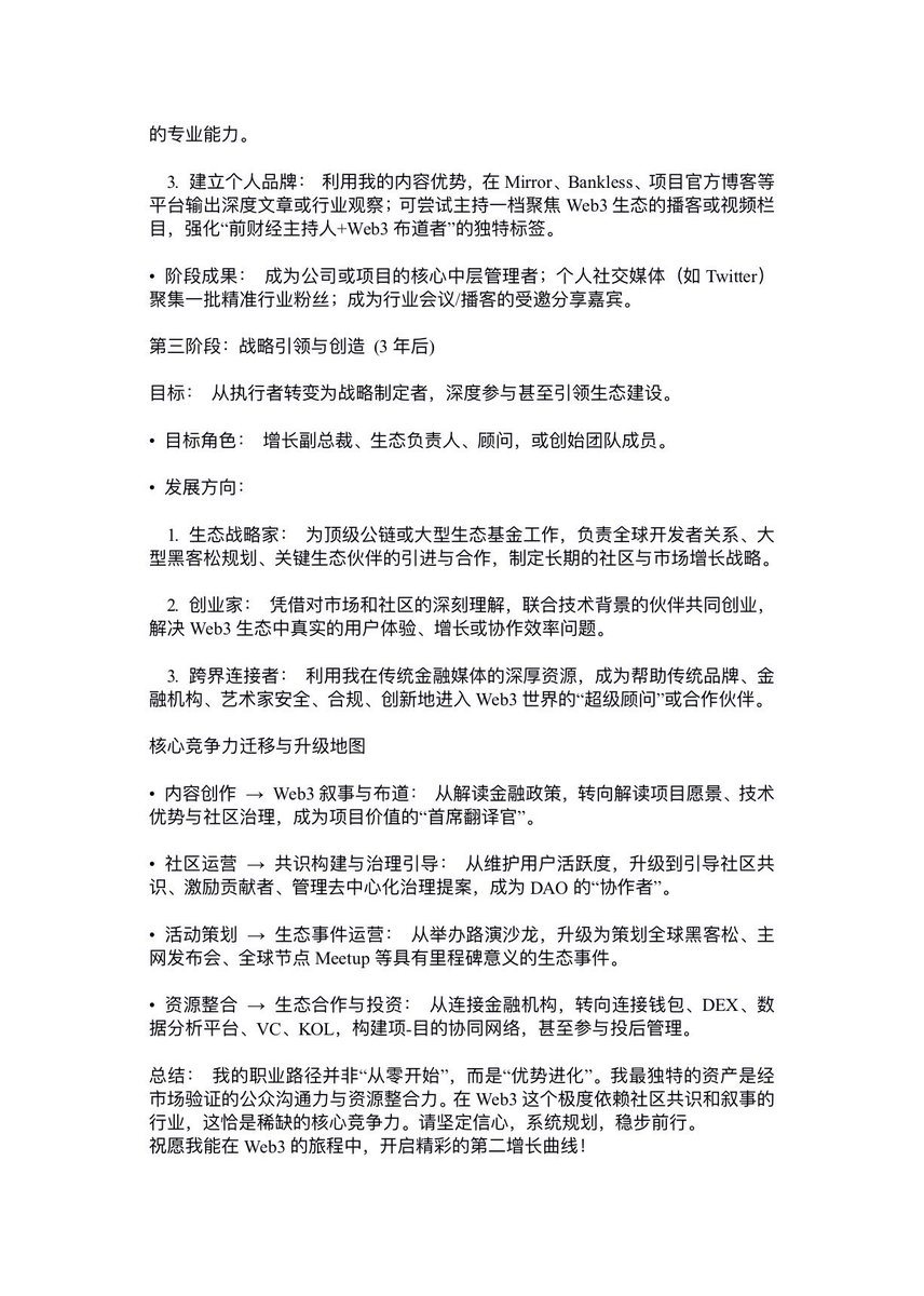 Ghost Rabbit（Nancy） tweet media