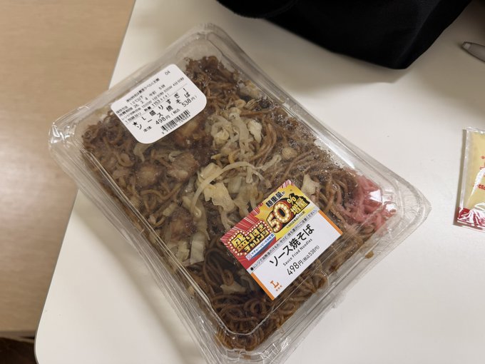 魔女見習いカフェSmokyBoo!のツイート