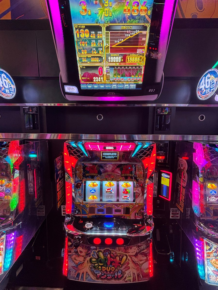 本日、 833番台 スマスロ 北斗の拳 転生の章2 857番台 スマスロ 沖ドキ