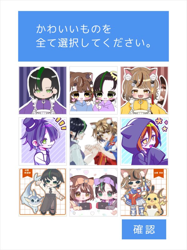 かわいいものを全て選択してください イラスト @w0oden 様 @ajapuchika