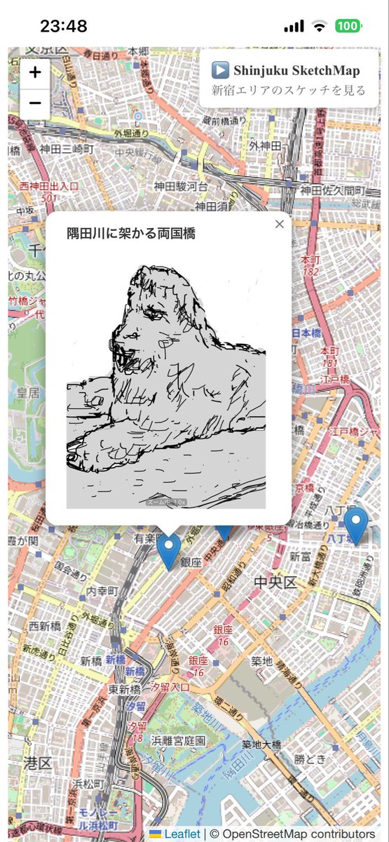 baseball_office's tweet photo. Finished an errand in Ginza, so I sketched the lion statue at Ginza Mitsukoshi on my iPhone.
Not perfect, but good enough.
Added one more sketch to SketchMap.
https://t.co/KvF4IaAAqW https://t.co/2TrqJ73yuZ