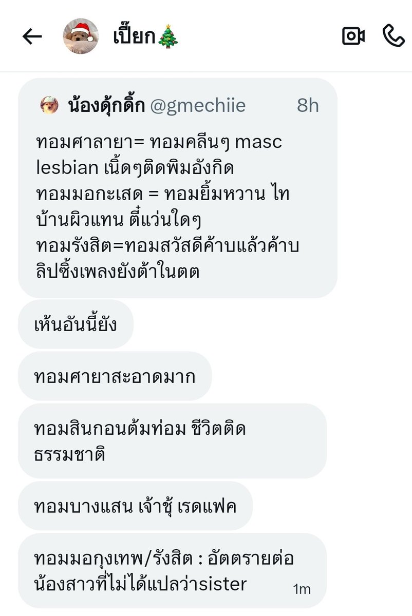 SHinEt_VVeRld's tweet image. วันๆมาก5555