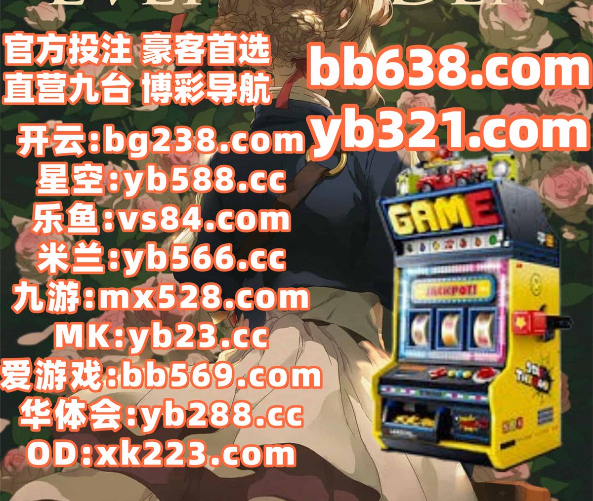 现在是晚上11点19分
MK体育 🐣 开云体育 
开云体育 
赏金女王 ️ 鱼虾蟹 
AG真人
🌗☁👓👨🧡