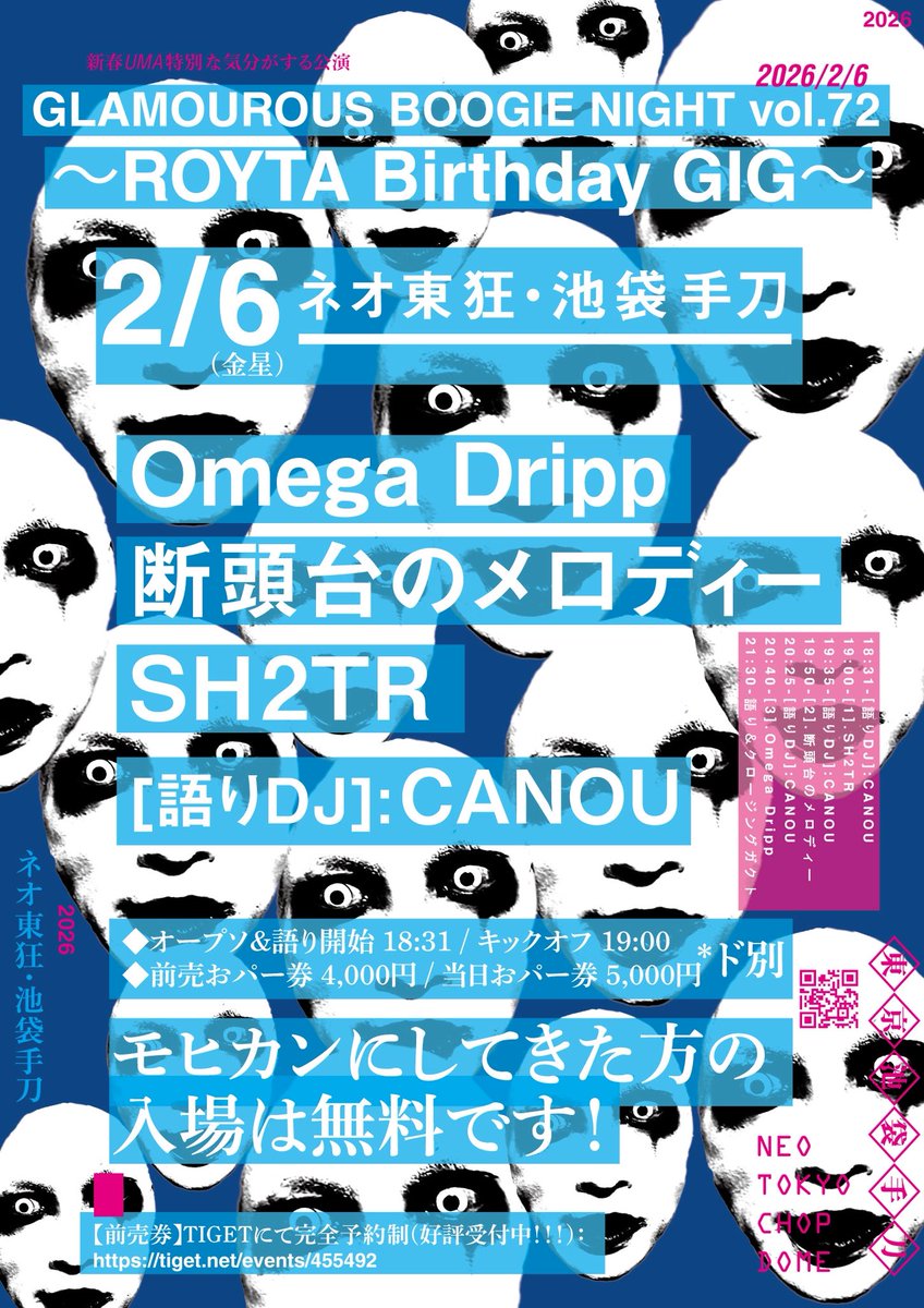 Ryo-Ta (@Ryota666J) / Posts / X