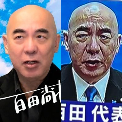 kakoeshi's tweet photo. @Hoshuto_hyakuta これはAbemaを訴えていいレベルだと思います。 https://t.co/LkAJuXSPQa
