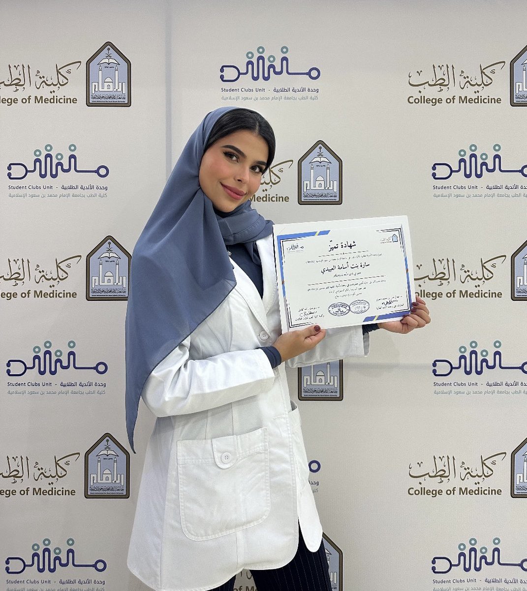 الحمدلله، تم تكريمي كأفضل عضو في وحدة الأندية الطلابية 🤍