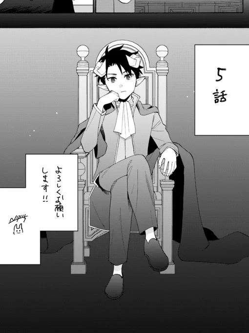 \ 最新話更新 /

『婚約者は魔族の国の冷徹王子』
第5話が更新されました‼️

過去回です。よろしくお願いします🙇

https://t.co/3jsaVDrSQc

#コミックシーモア先行配信 #モアコミ 