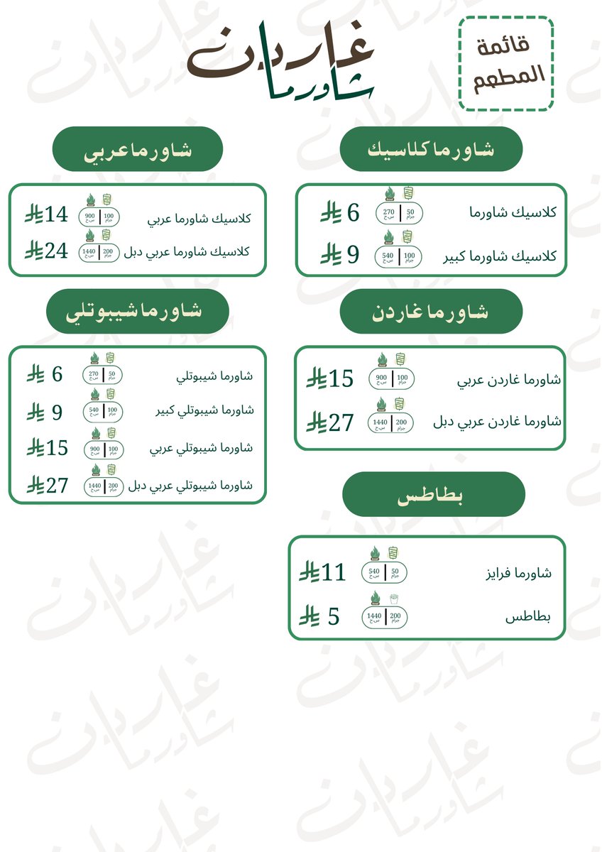 StudioBawazir's tweet photo. @BasherBarbari للتواصل
https://t.co/wJQr5b1yAr https://t.co/JINuDtB4va