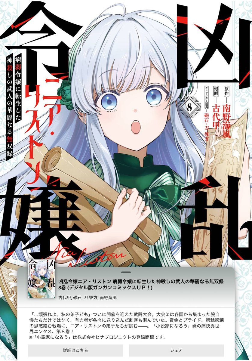 バスター・キートン傑作集 3