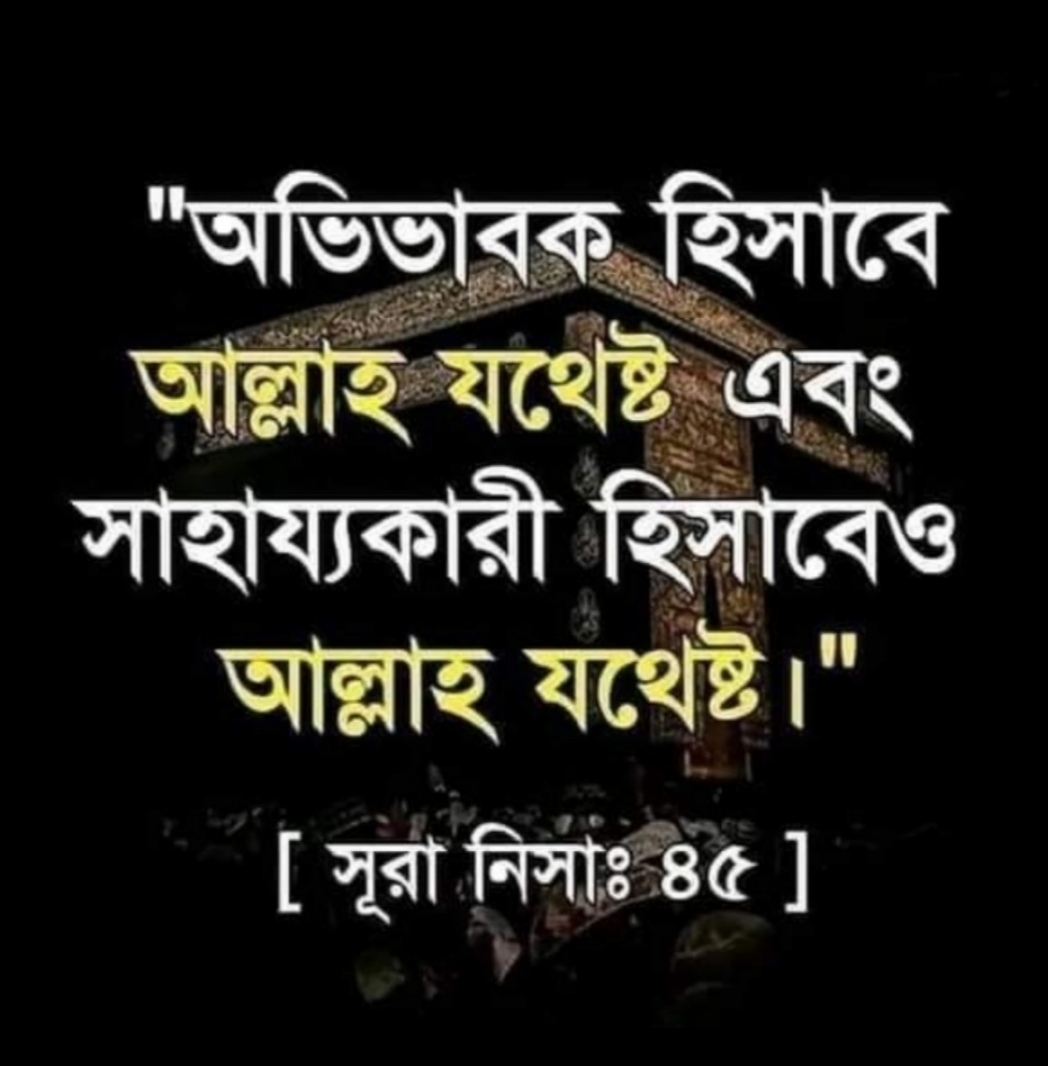 Zillur rahman (@zitu55) on Twitter photo 