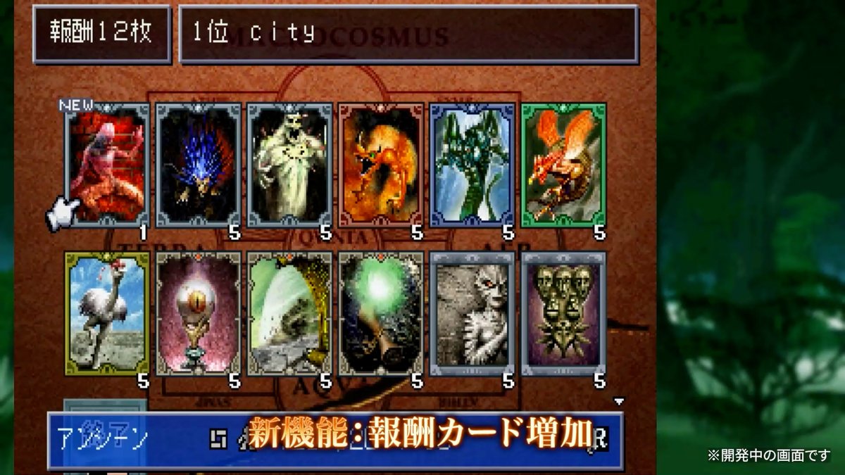 ボードゲーム&対戦トレカの名作『カルドセプト』ついにSteam/PS5/Xbox