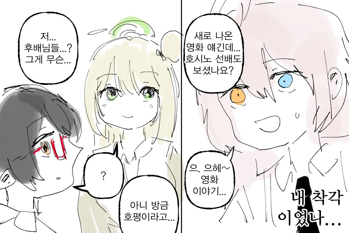 피패조아 tweet media