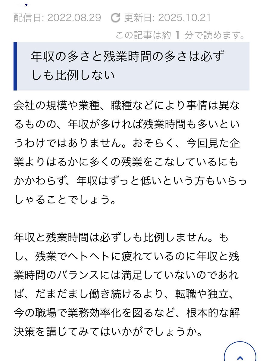 かわ　ムンボの人 tweet media