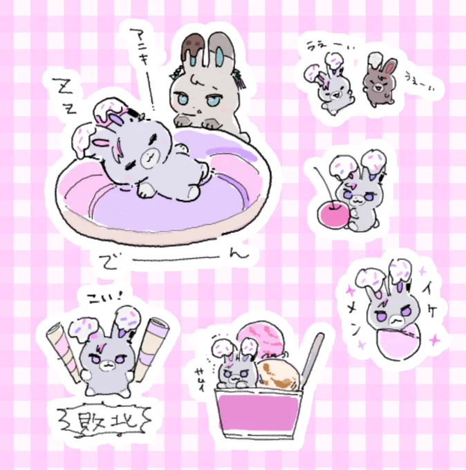 破壊されました 