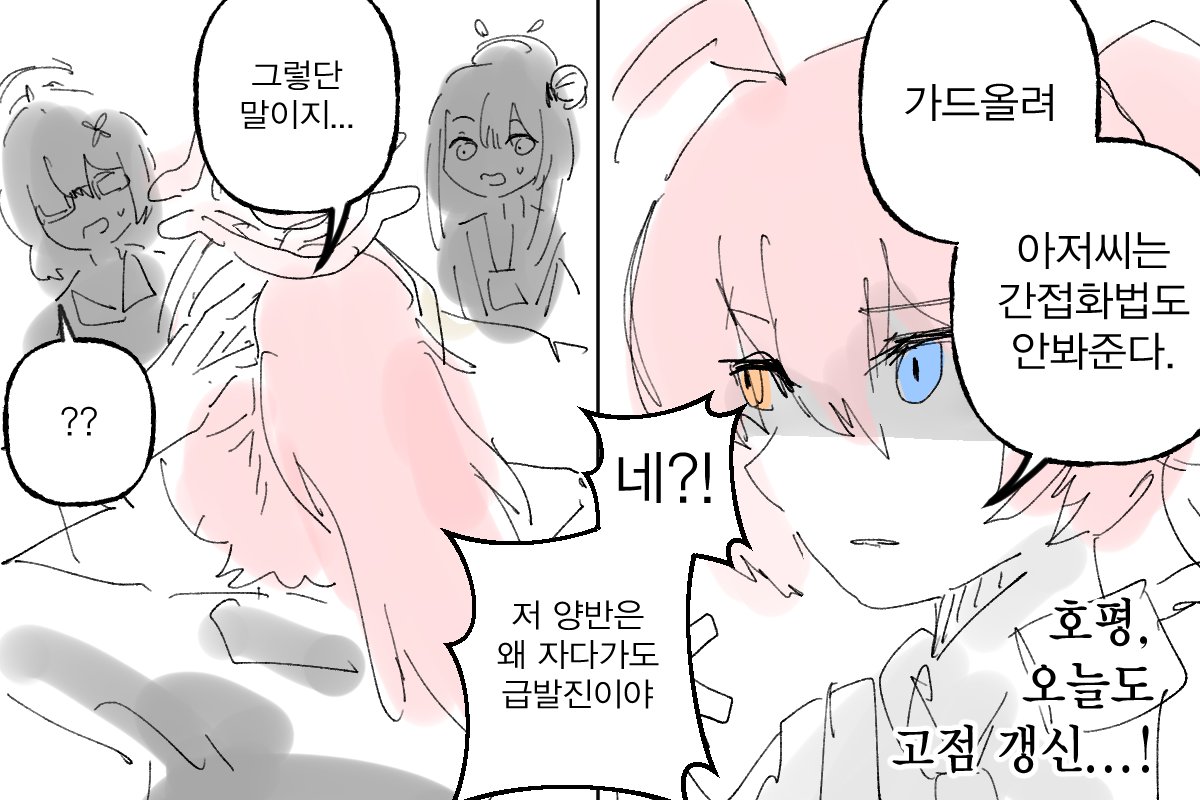 피패조아 tweet media