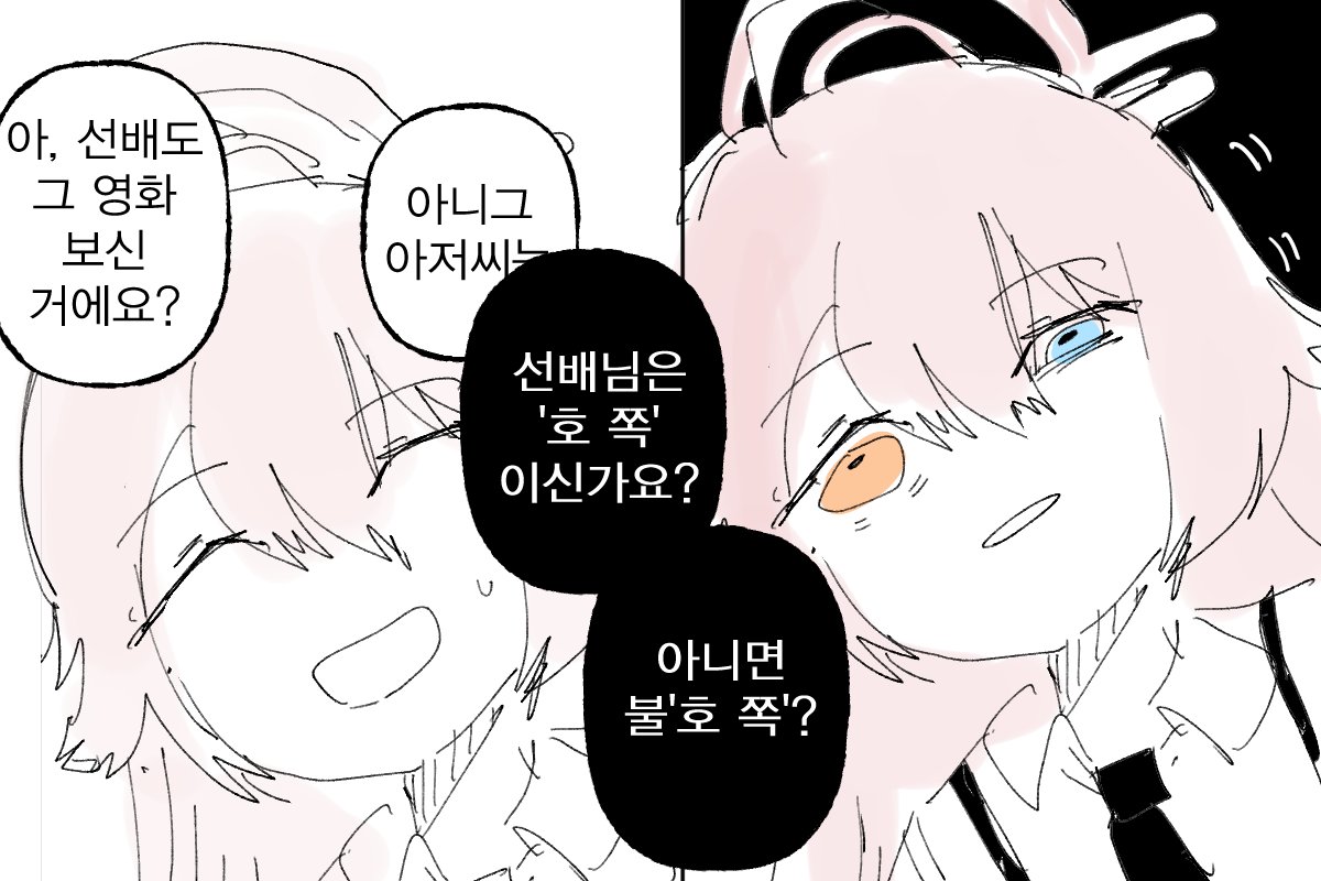 피패조아 tweet media