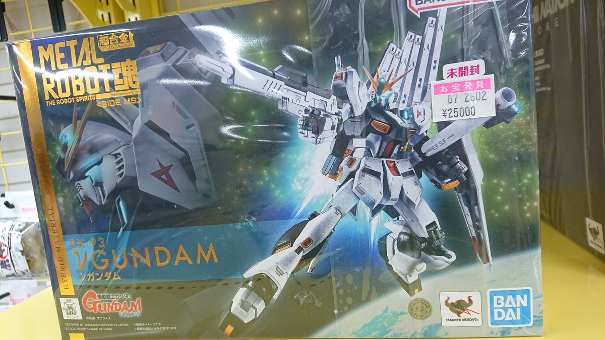 🌟中古品入荷案内🌟¥は税込販売価格 【バンダイ】 METAL ROBOT魂 ν