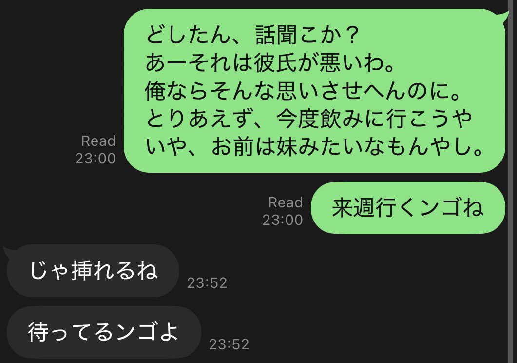 モツ煮込み tweet media
