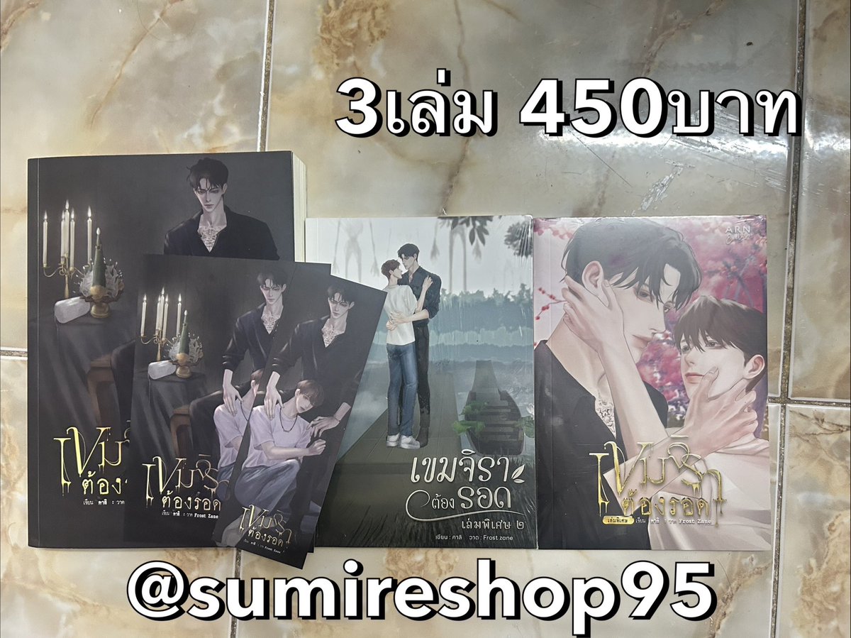 sumireshop | tweet media
