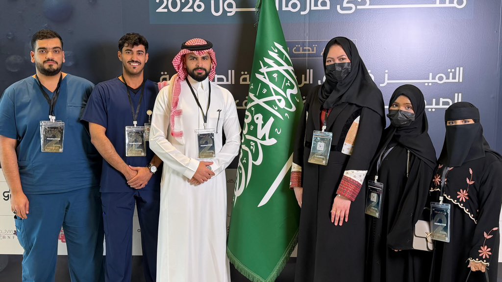Pharmacy Residency tweet media