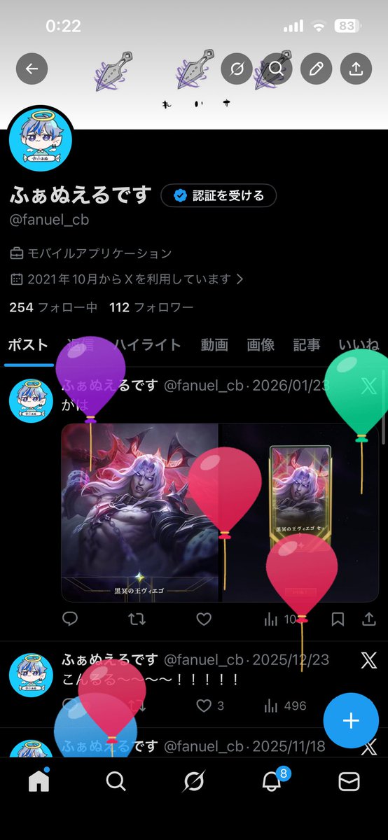 fanuel_cb's tweet photo. 19歳！ https://t.co/PbhExlET0Q