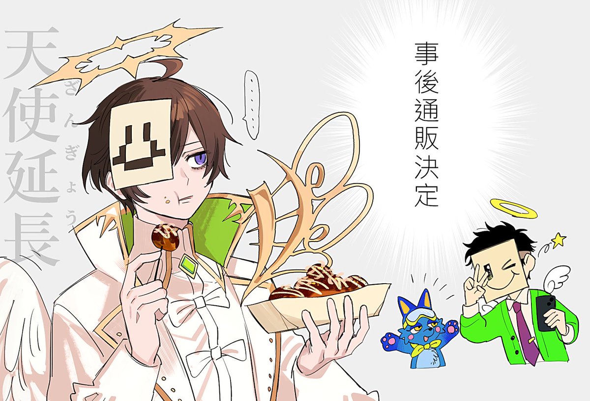 うお島 tweet media