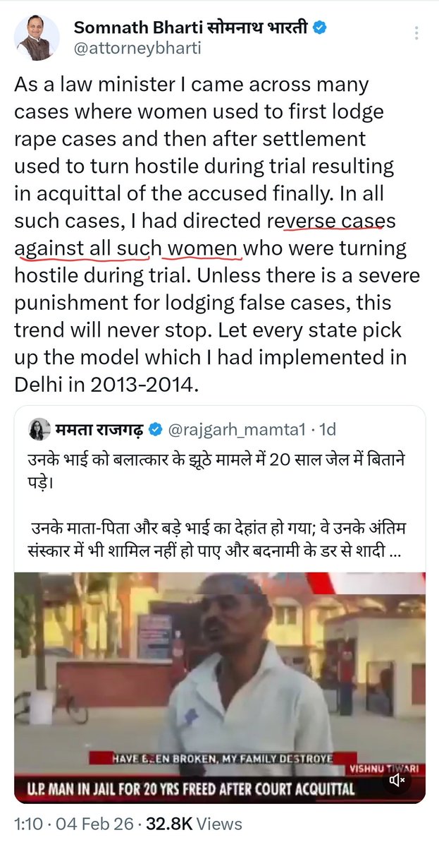 Very good step by <a href="/CPMumbaiPolice/">Commissioner of Police, Greater Mumbai</a> <a href="/MumbaiPolice/">मुंबई पोलीस Mumbai Police</a> 

Hope the police will take strong steps to curtail #FalseCases against #Men and File reverse cases on women on false allegations, law misuse 

🚨🚨🚨 #BreakingNews