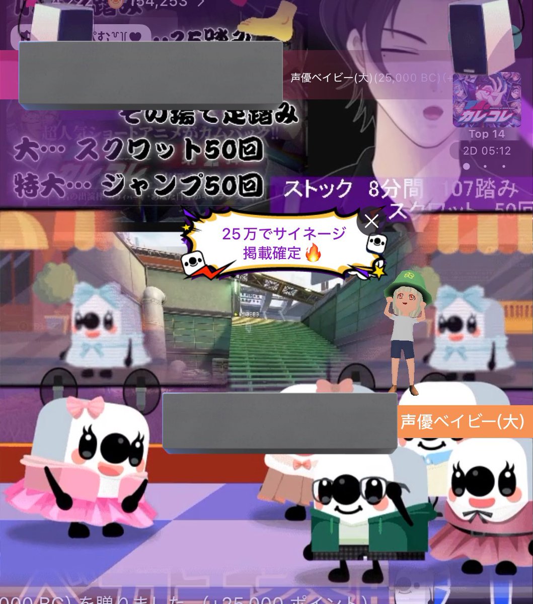 19時枠𝑇ℎ𝑎𝑛𝑘 𝑦𝑜𝑢⋆˙⟡

足つぼたくさんさせてくれてありがとうございました🥺
ストックは配信で都度ふみふみしていきます🥺🥺🥺