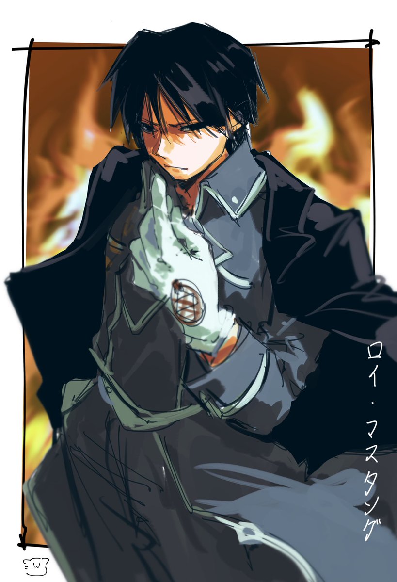 wlyuzu's tweet photo. 炎の錬金術師 
#FMA https://t.co/w8cVoTZ75a