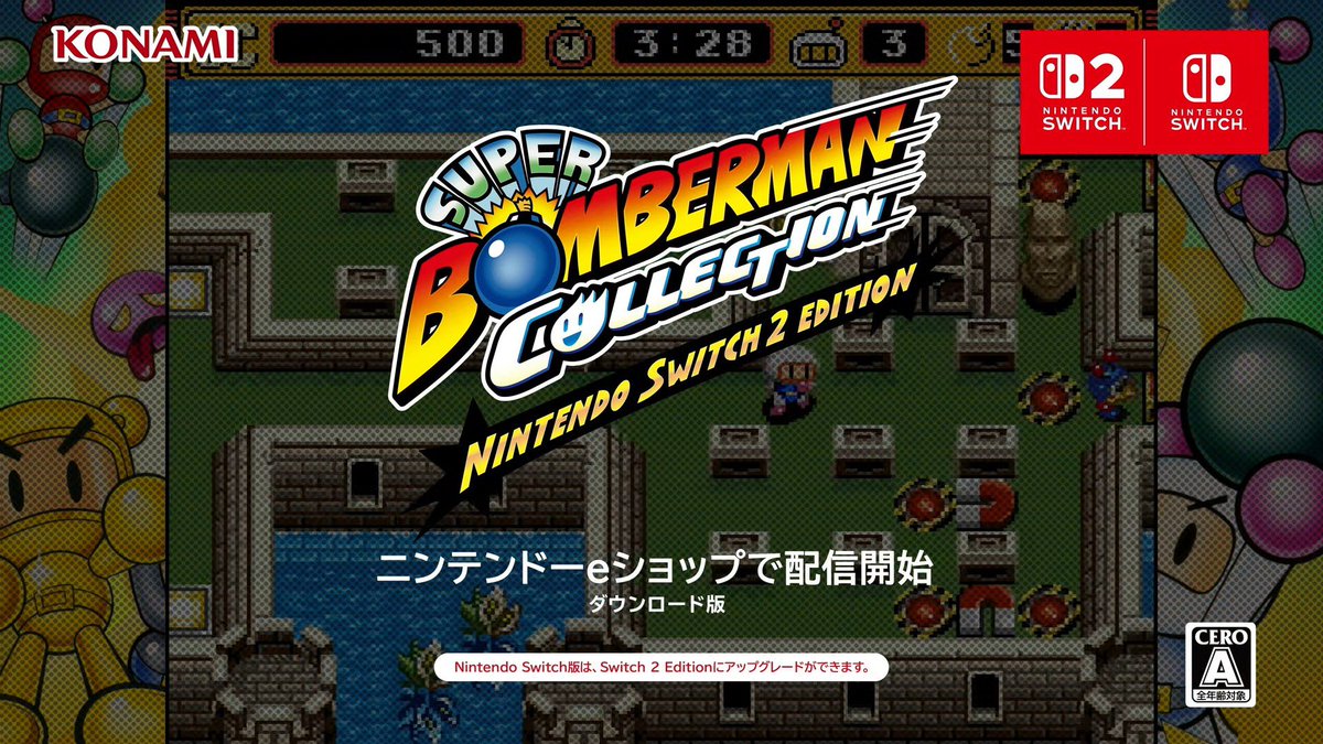 3yfm's tweet photo. ボンバーマンは買うしかない https://t.co/w1LFuX8Af5