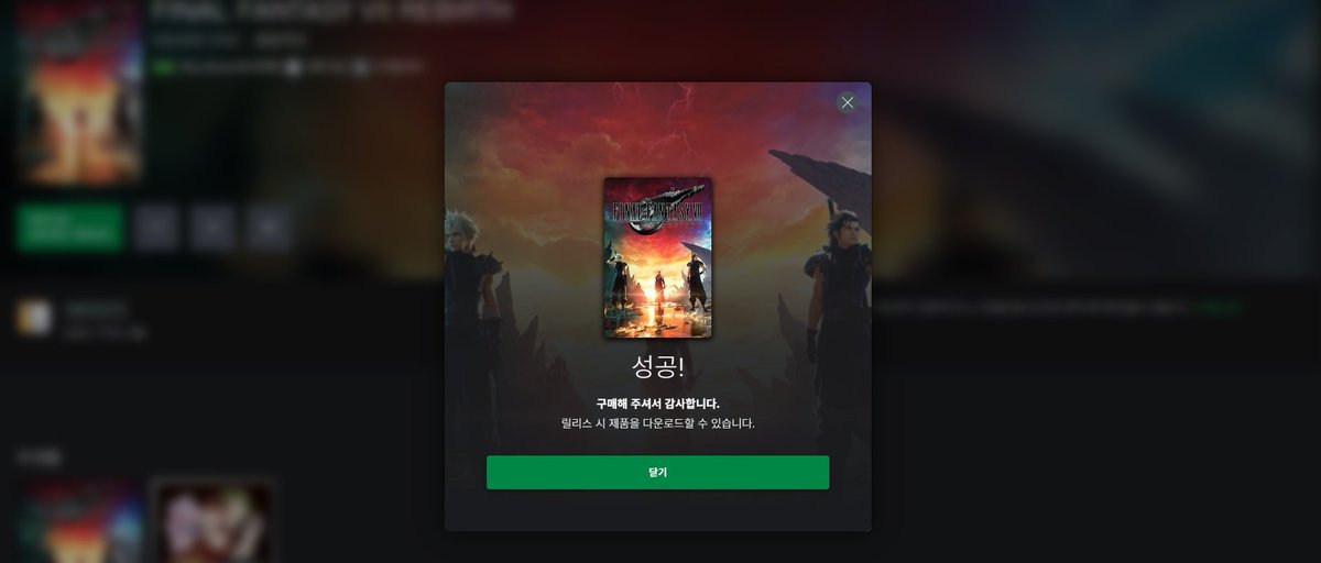 인규 - COMMISSIONS OPEN tweet media