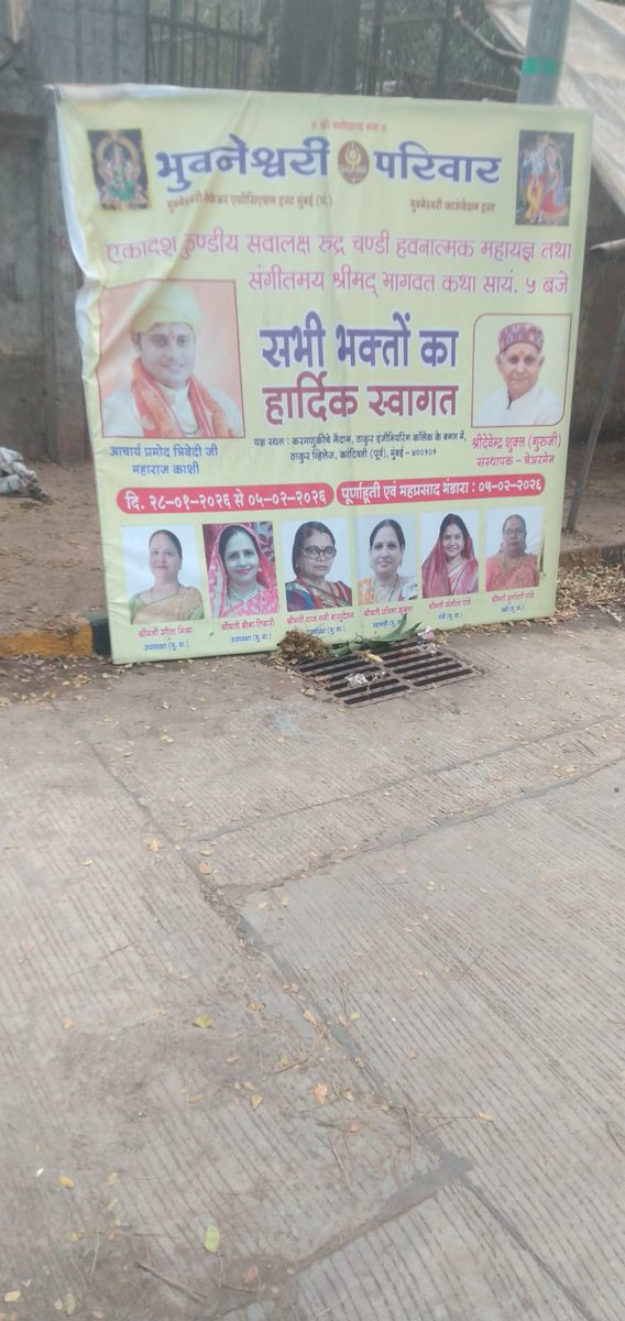 Stephan67231196's tweet photo. @CPMumbaiPolice samta nagar police refusing to register FIR. I am being forcefully converted to Hindu by these above named persons. Do other religions have no right. Is @MumbaiPolice denying constitutional right guaranteed by India? @mid_day @timesofindia @BBCWorld @BBCBreaking https://t.co/k4iMRhcLoT