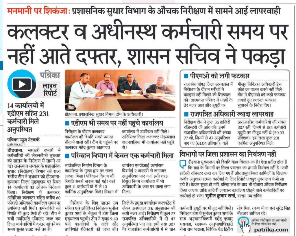 एक पुलिस ही है जो आपके एक कॉल पर दौड़ी चली आती है वरना जूते घिस जाते हैं चक्कर काटते काटते......
#सच्चाई