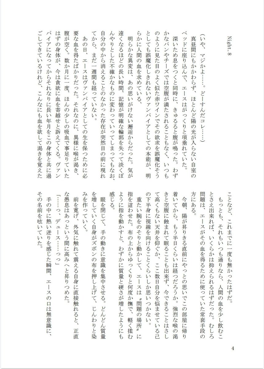 ゆう♥♠ tweet media