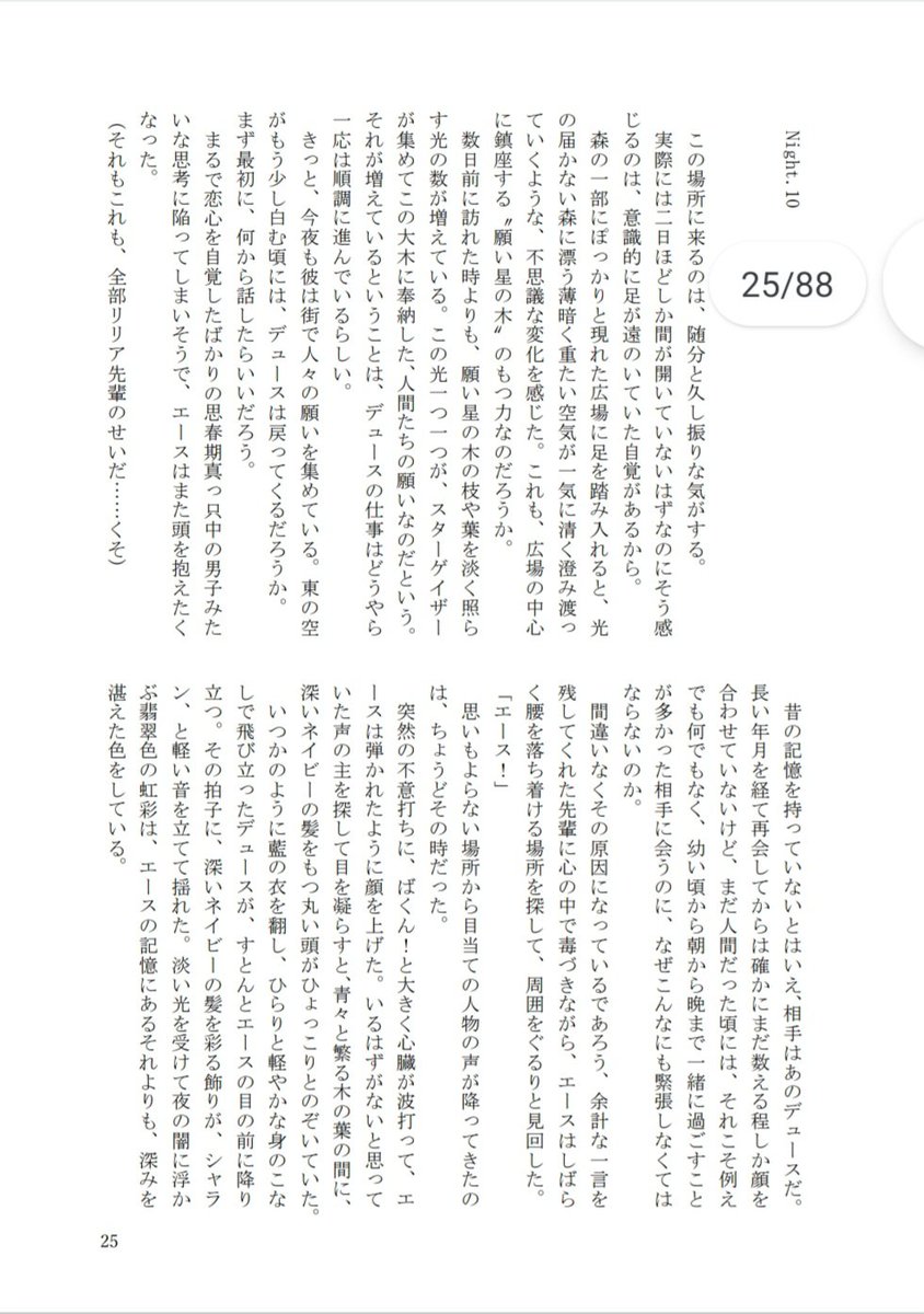 ゆう♥♠ tweet media