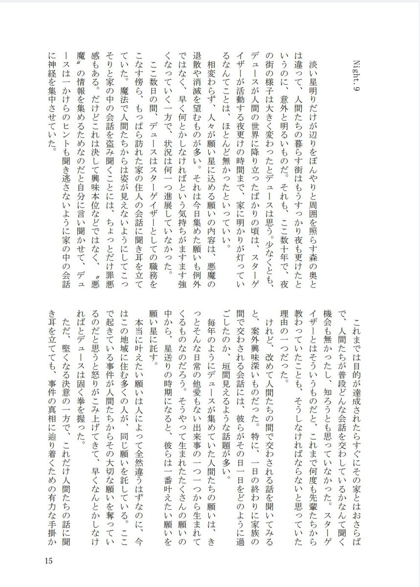 ゆう♥♠ tweet media