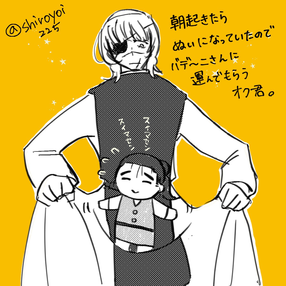 #ひらいて赤ブー
#一縷の星芒
#追憶の場で星々の祝福を
オク💫×バデ💫ニ

継続開催、地方での開催をお願いします

7日までのRP数が集計されて開催が決まります。よろしければご協力お願いします🙇‍♀️