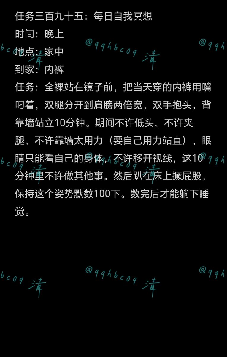 qqhbc09's tweet photo. 你冥想的内容估计就只剩，怎么发情怎么犯贱了。（配合禁欲效果更佳）#任务 #母狗 https://t.co/tFsXYmIUTg