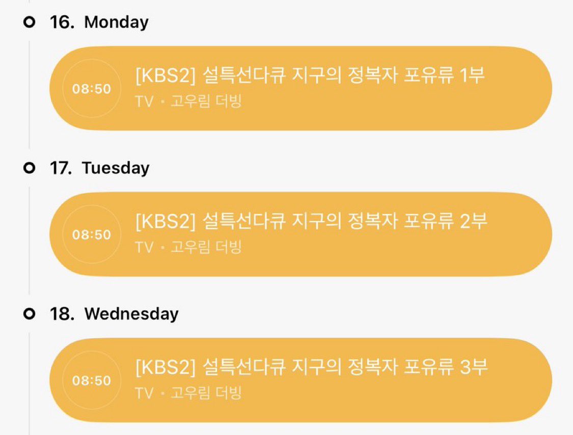 이번 설은 철저히 나태하게 보내려 했는데..