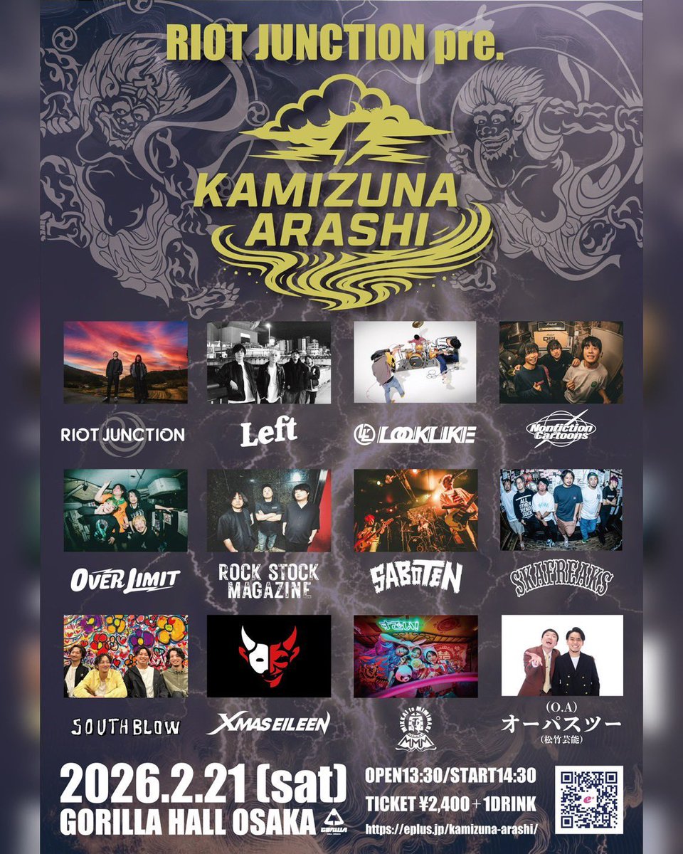 mikkaimimimi's tweet photo. 本日、心斎橋JANUSにてライブでした❤️☺️ベースサポートはお馴染みハヤシライフから新田でした🐬🐬次回は２月２１日ゴリラホールです💗ぜひ遊びにきてね！！ https://t.co/s5HcFxqevB