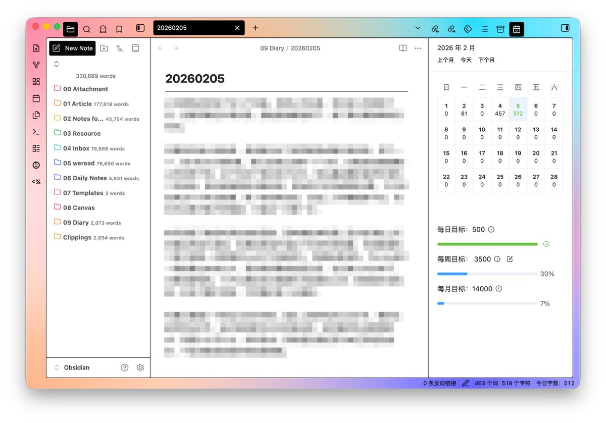huhexian's tweet image. 放弃使用「手记」写日记，改用 #Obsidian，原因是手记排版太难看了。还是 markdown 更加自由，搭配 iCloud 使用，多端同步 Obsidian。

安装了两个字数统计的插件，一个是显示每个文件以及每个文件夹字数，另一个是在侧边栏展示日历以及每天输入字数。分别叫 Novel word count 和 Daily Statistics。